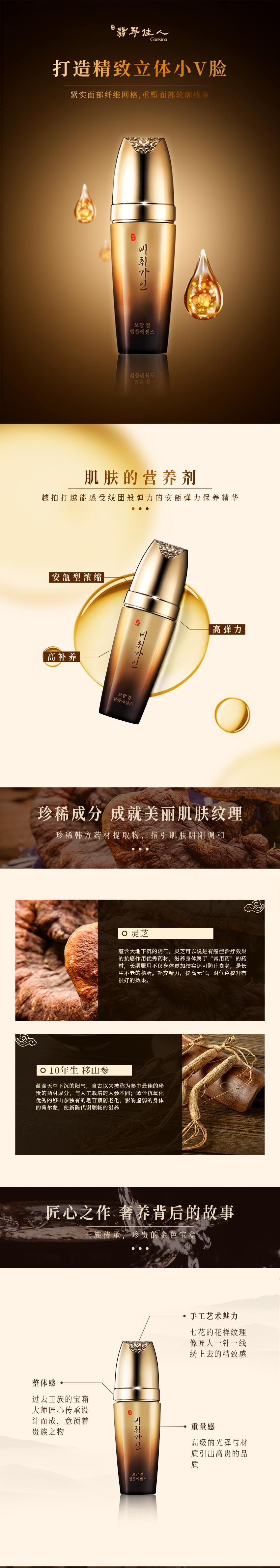 產品介紹寬度850長度不限，小于300kb.jpg