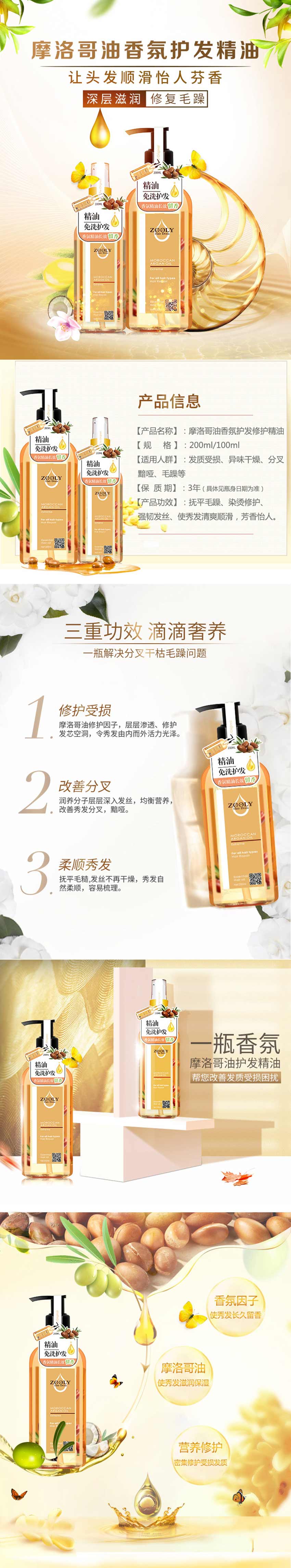 產品介紹.jpg