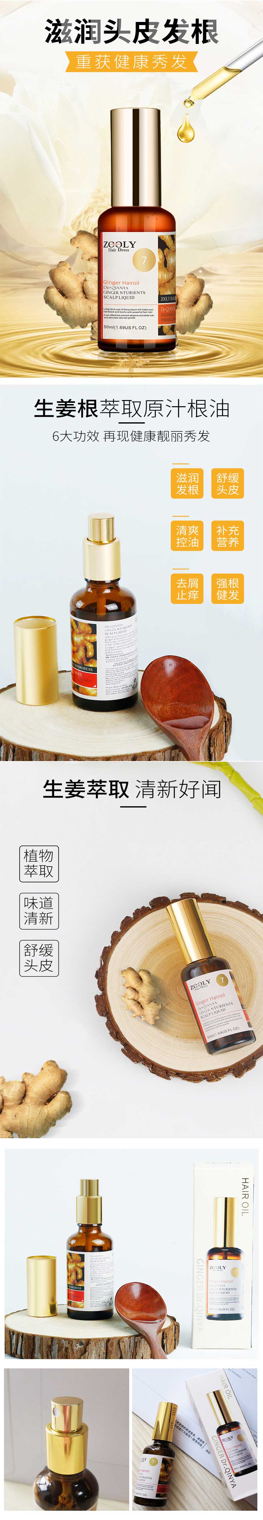 產(chǎn)品6詳情圖.jpg