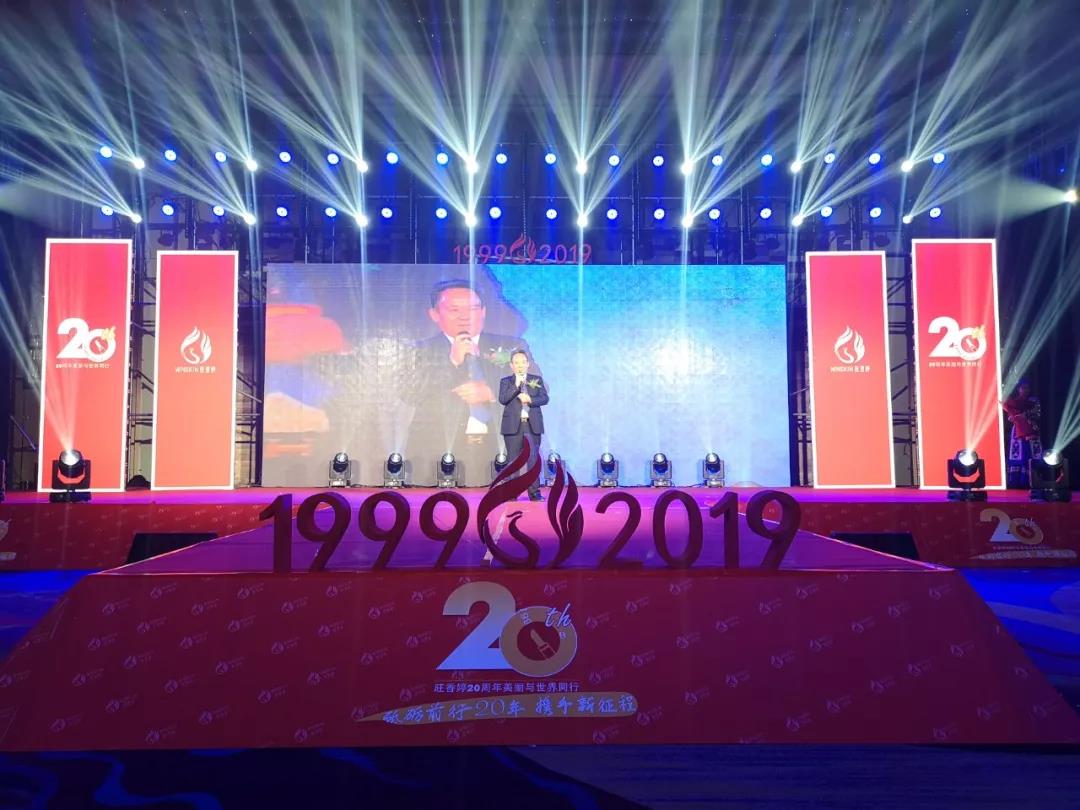 微信圖片_20191202131849.jpg