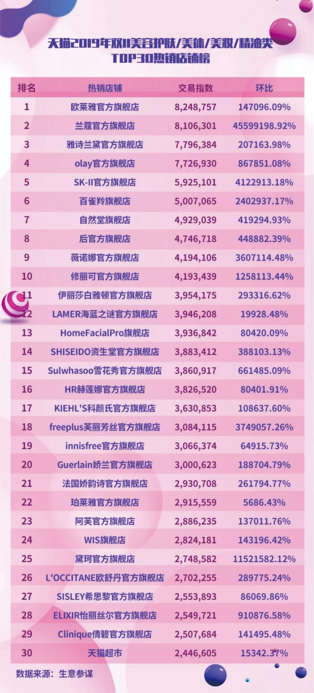 微信圖片_20191203093306.jpg
