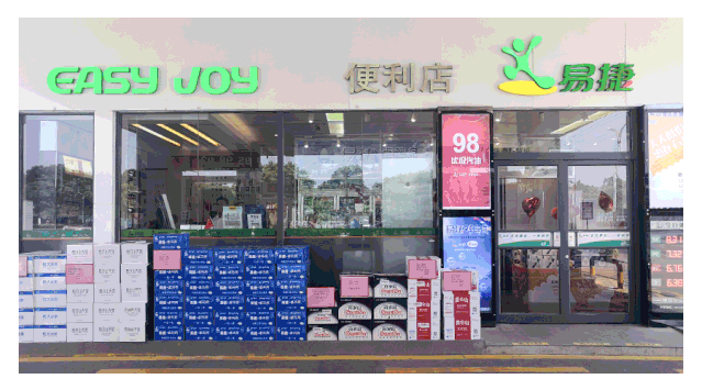 微信圖片_20191203095701.gif