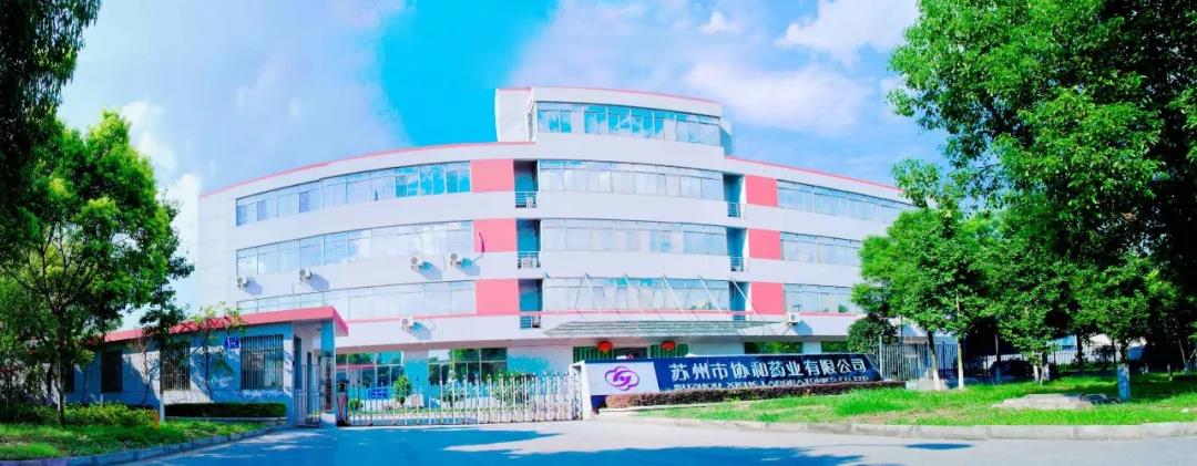 微信圖片_20191210104241.jpg