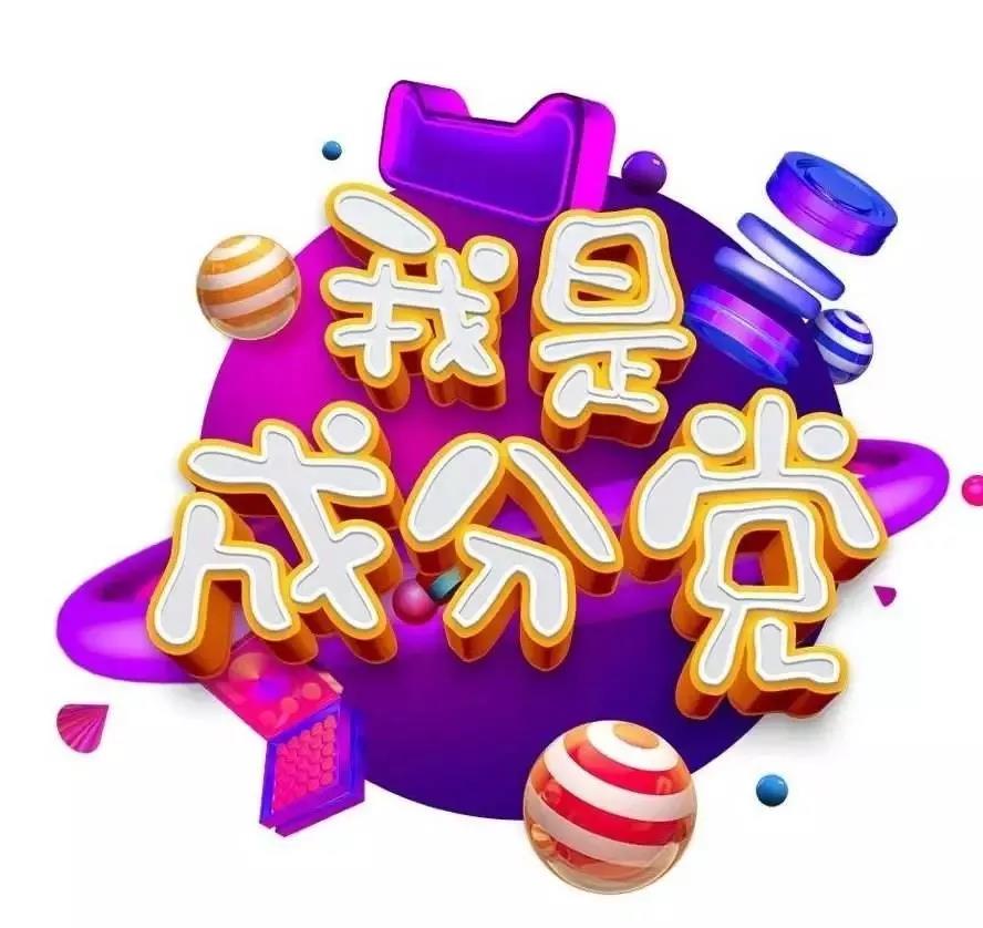 微信圖片_20191212151654.jpg
