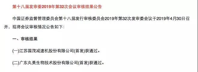 微信圖片_20191212151926.jpg