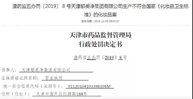 微信圖片_20191216110801.jpg