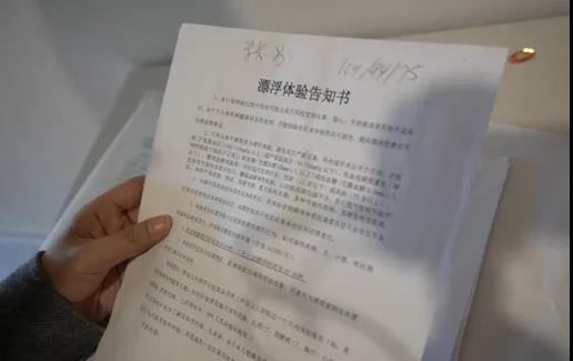 微信圖片_20191216142054.jpg