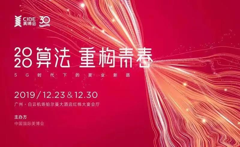 微信圖片_20191223095325.jpg