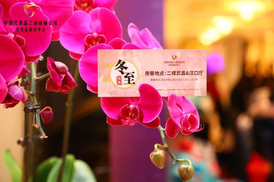 微信圖片_20191223101422.jpg
