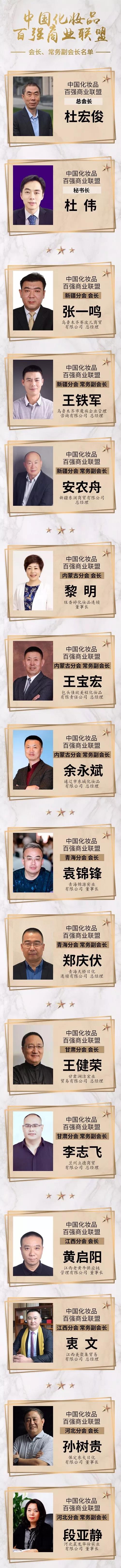 微信圖片_20191223153205.jpg