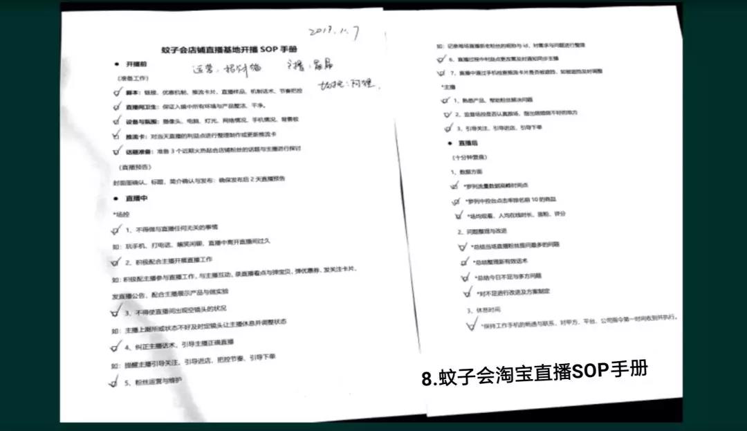 微信圖片_20191223163048.jpg