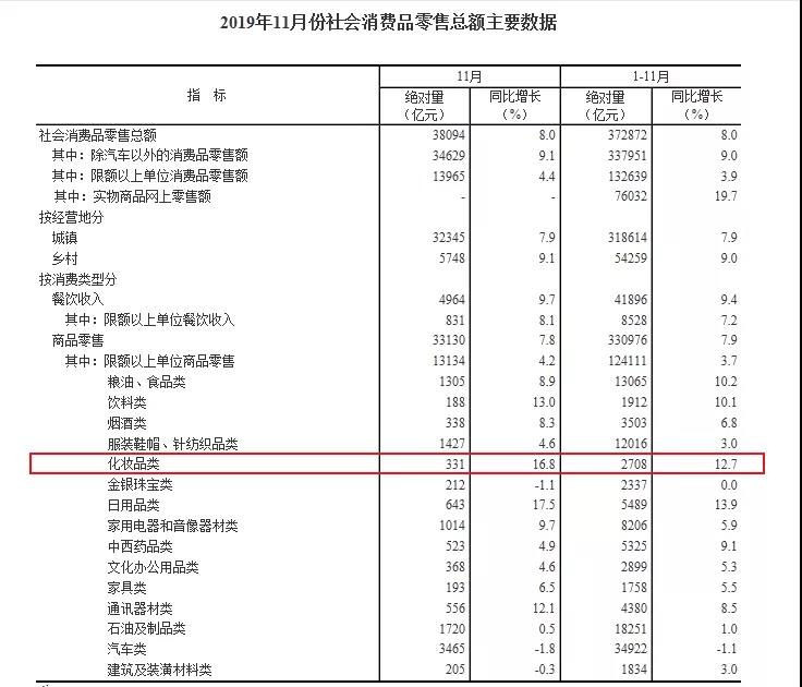 微信圖片_20191223163524.jpg