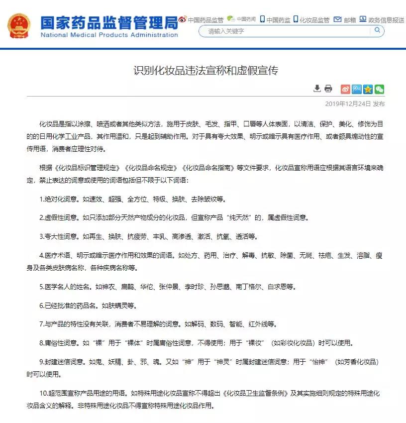 微信圖片_20191225094936.jpg
