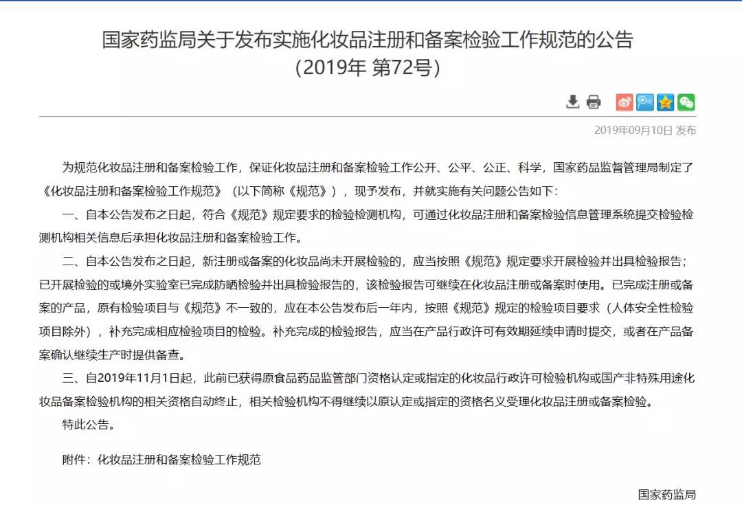 微信圖片_20191225102311.jpg