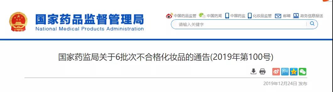 微信圖片_20191226144245.jpg