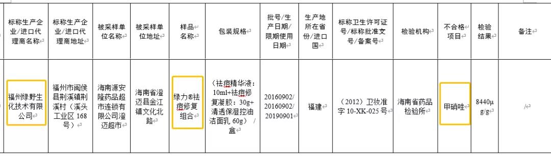 微信圖片_20191226144536.jpg