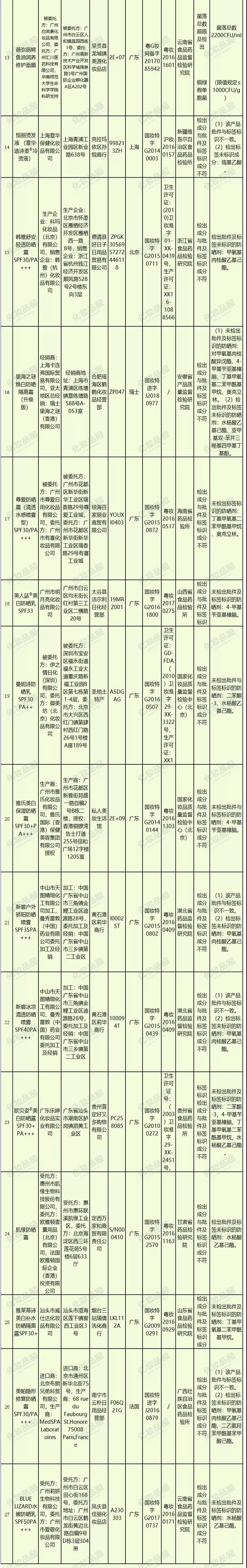 微信圖片_20191227093433.jpg