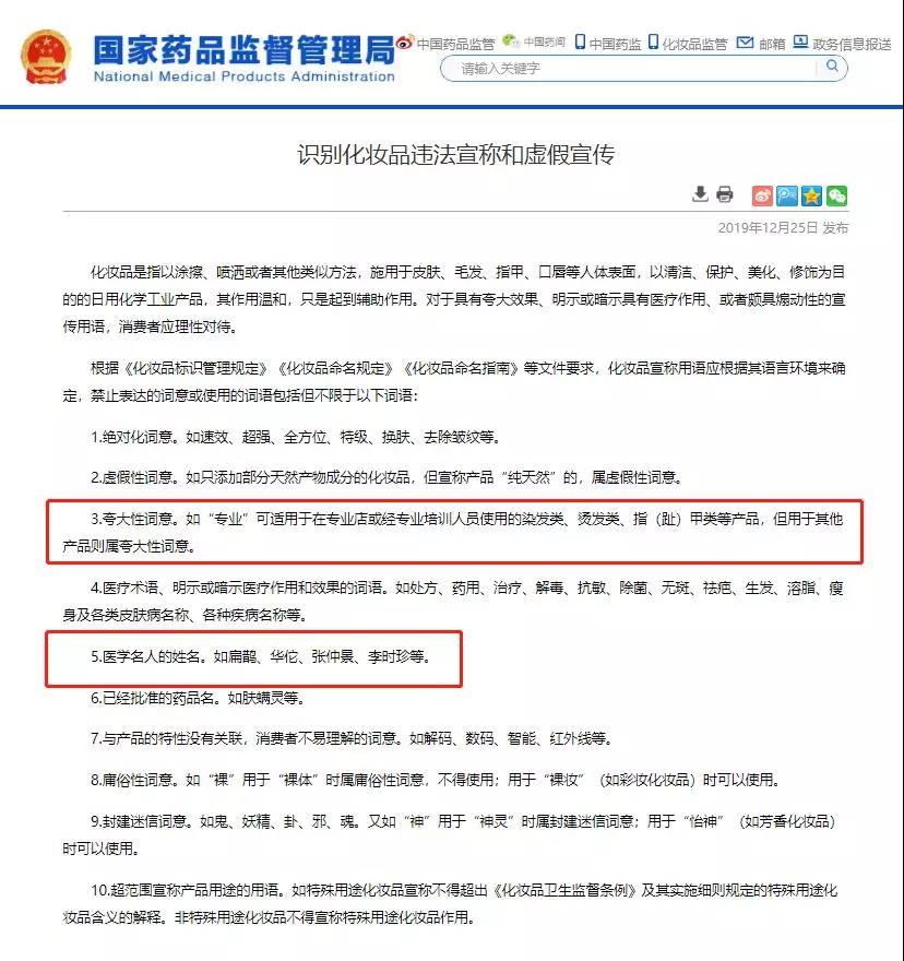 微信圖片_20191230102046.jpg