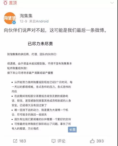 微信圖片_20191230102744.jpg