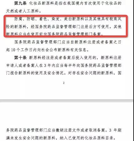 微信圖片_20200106101459.jpg