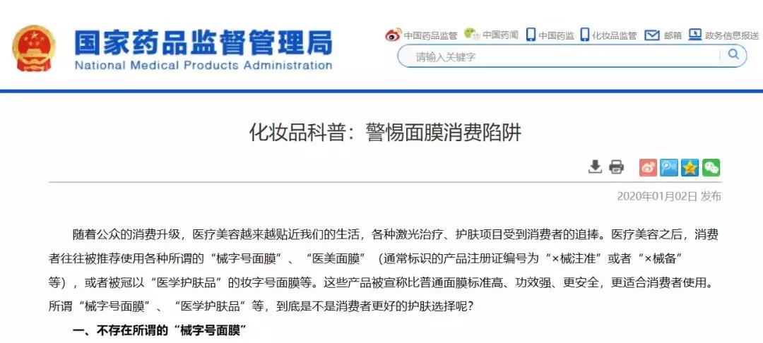 微信圖片_20200106103152.jpg