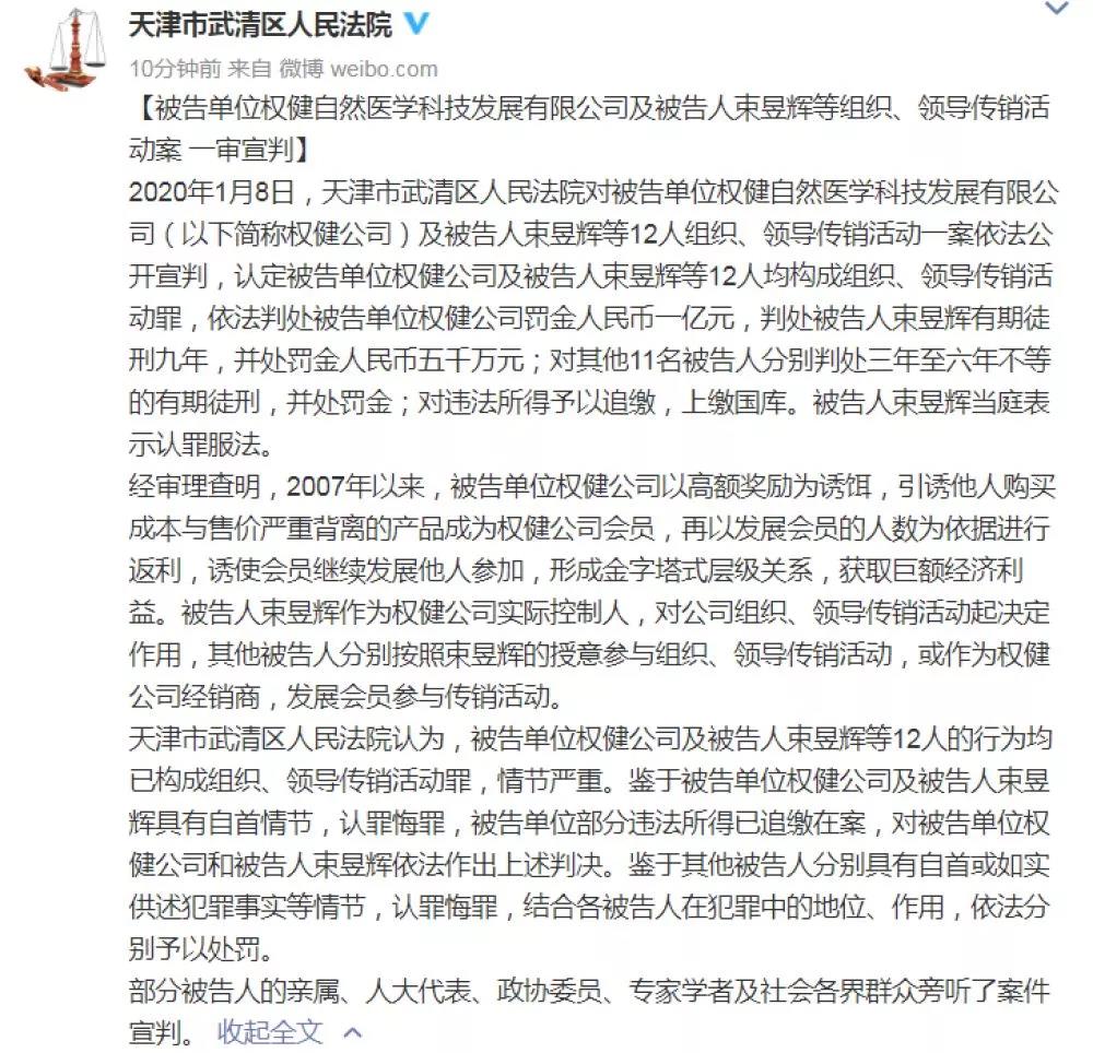 微信圖片_20200108140544.jpg