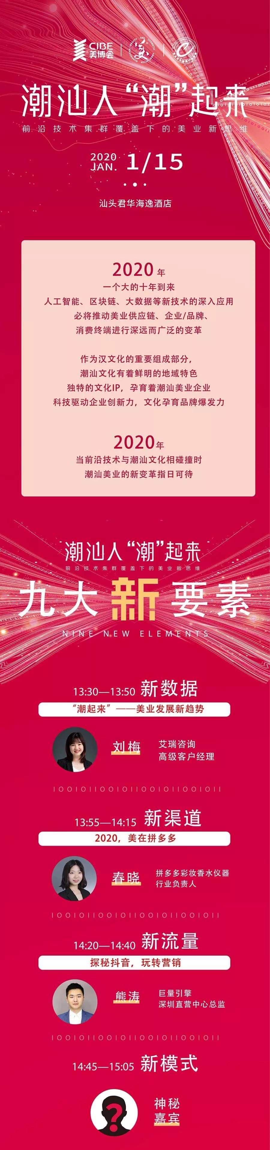 微信圖片_20200113105322.jpg