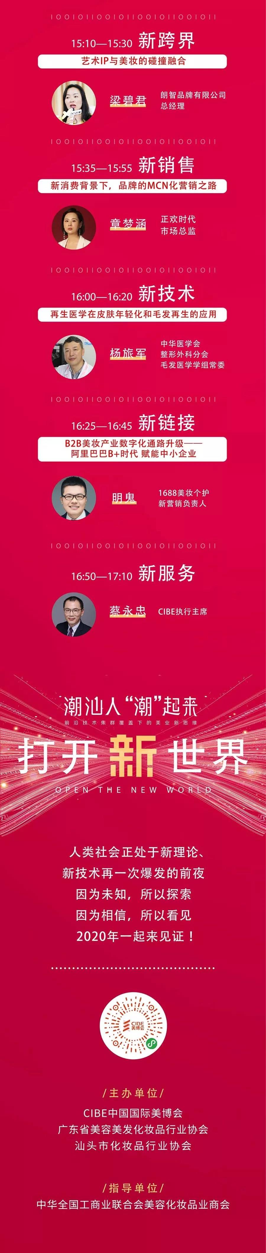 微信圖片_20200113105326.jpg