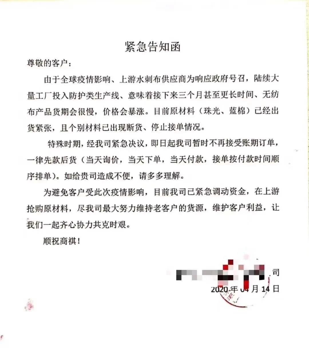 微信圖片_20200420093707.jpg