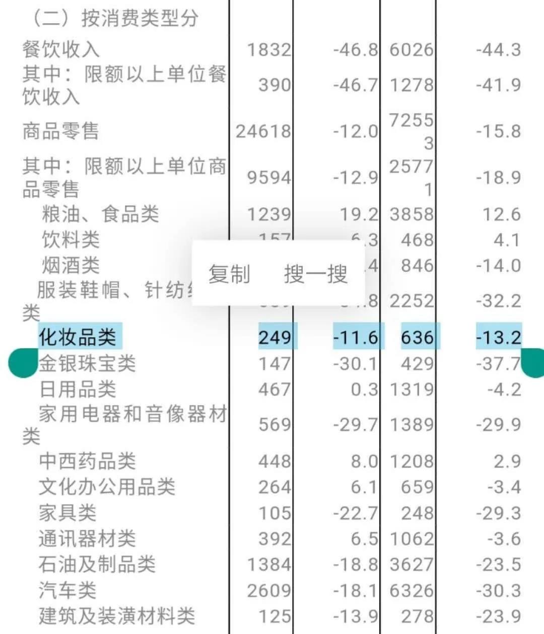 微信圖片_20200420094520.jpg