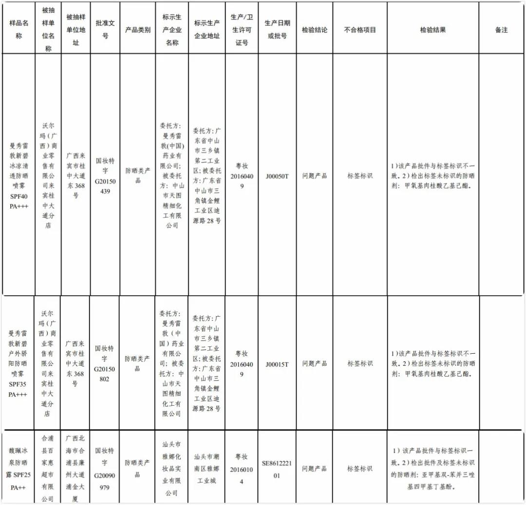 微信圖片_20200420105632.jpg