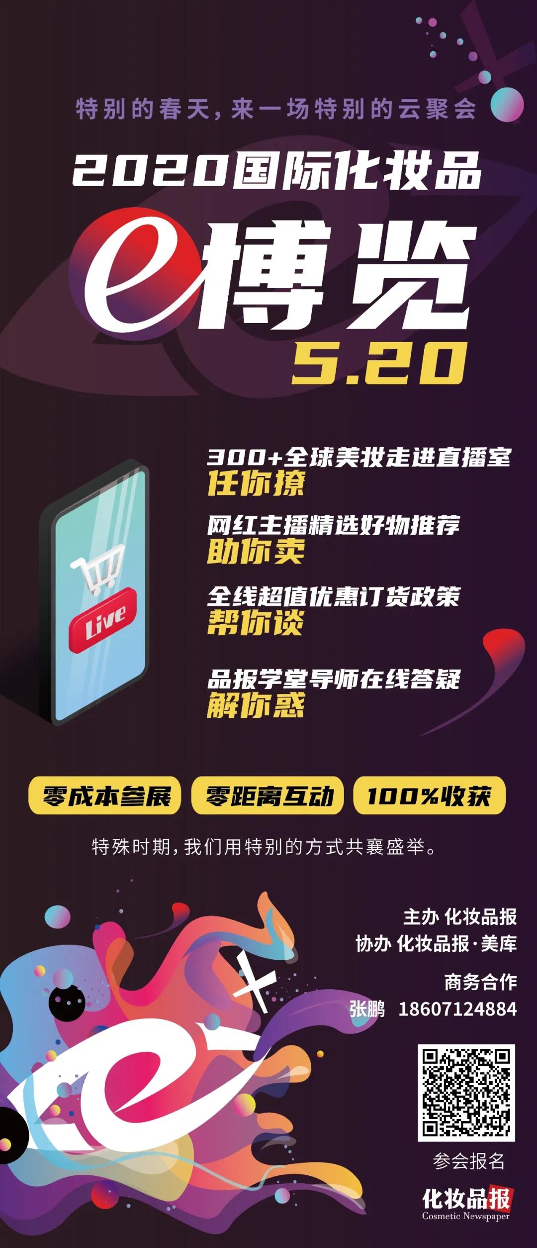 微信圖片_20200421095111.jpg