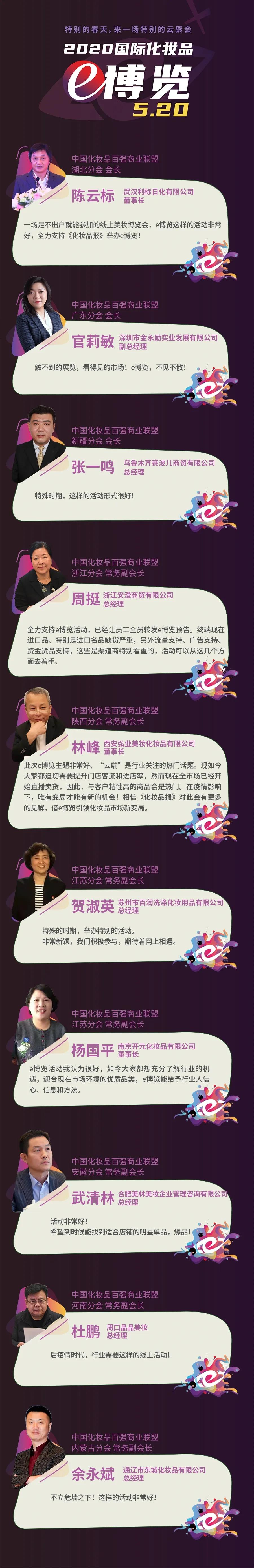 微信圖片_20200422092144.jpg