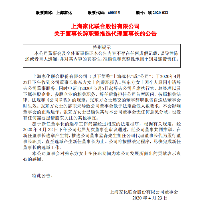 微信圖片_20200423091451.png