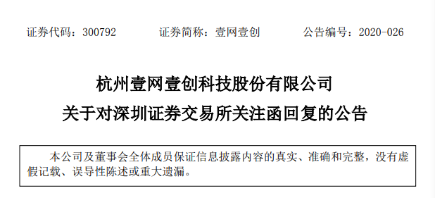 微信圖片_20200423094617.png