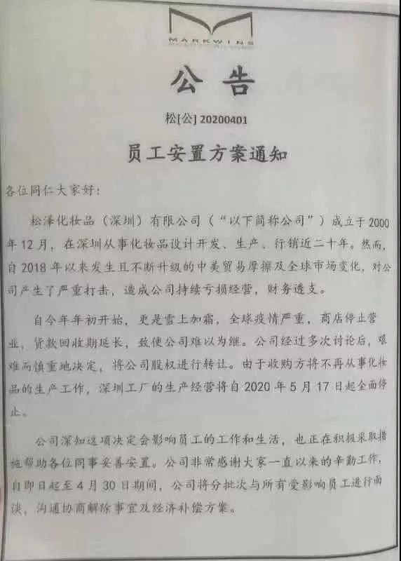 微信圖片_20200424091710.jpg