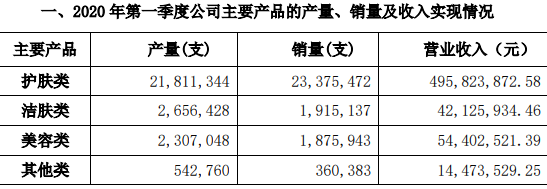 微信圖片_20200424102208.png
