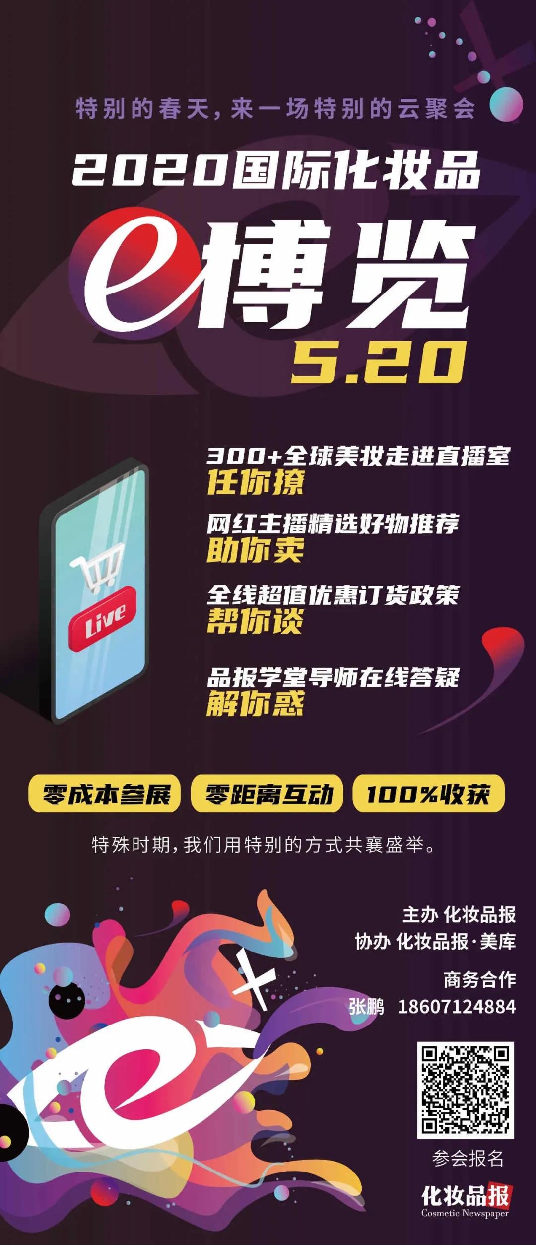 微信圖片_20200426085723.jpg