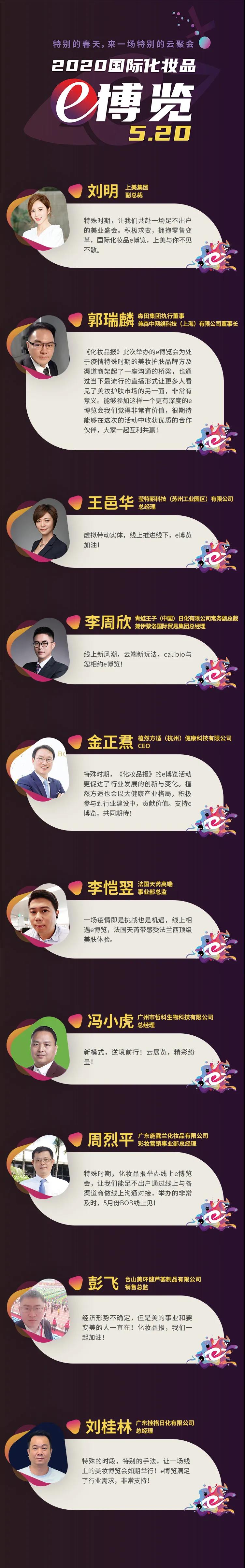 微信圖片_20200426091734.jpg