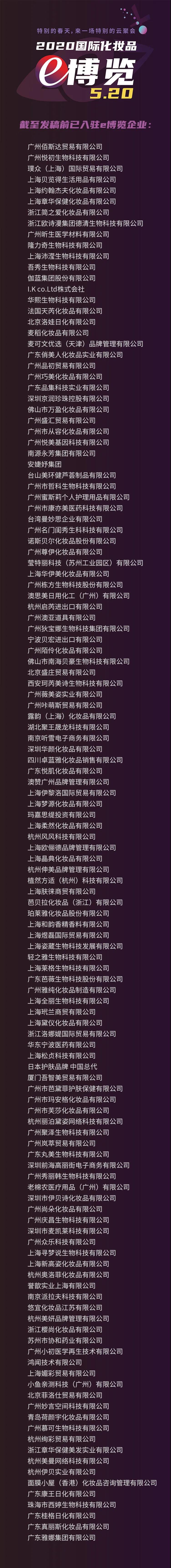 微信圖片_20200426091741.jpg