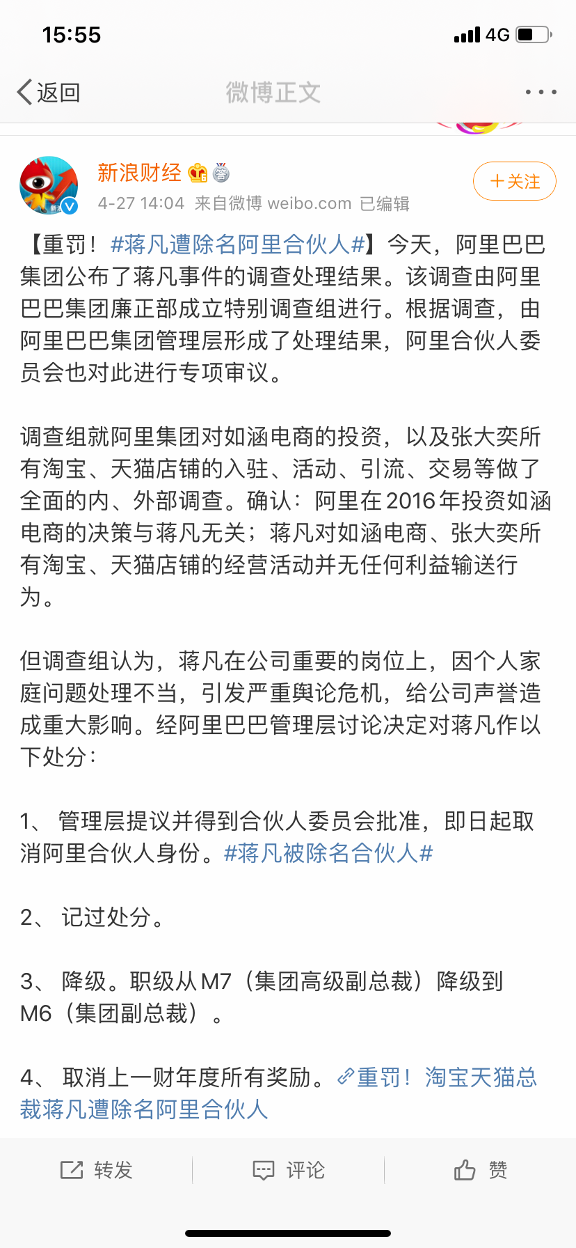 微信圖片_20200428103346.png