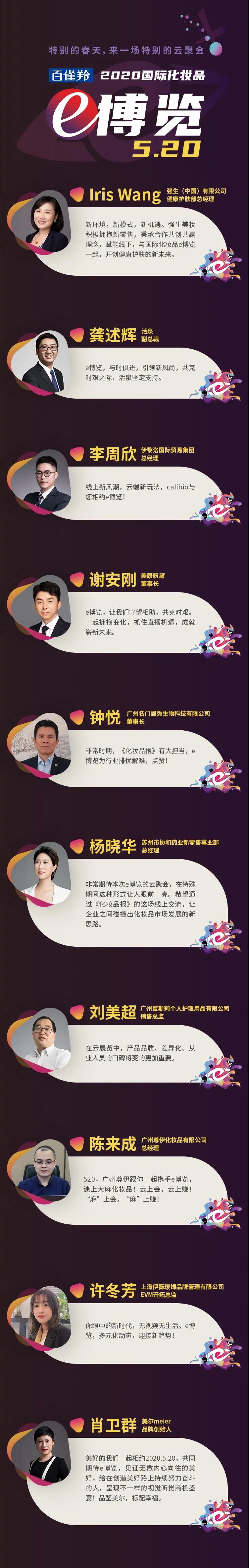 微信圖片_20200429090637.jpg