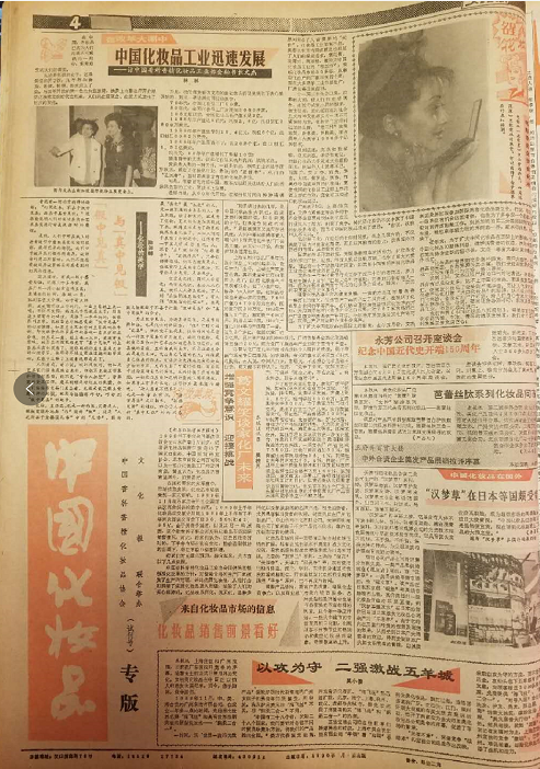 微信截圖_20200507100248.png