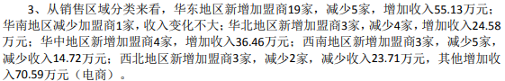微信圖片_20200511100210.png