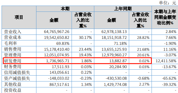 微信圖片_20200511100221.png