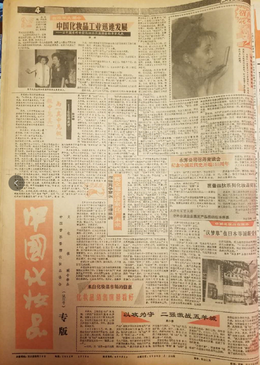微信圖片_20200511105300.png