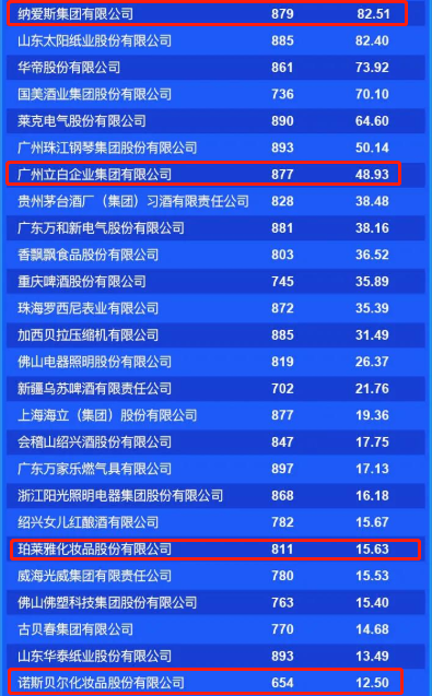 微信圖片_20200512093910.png
