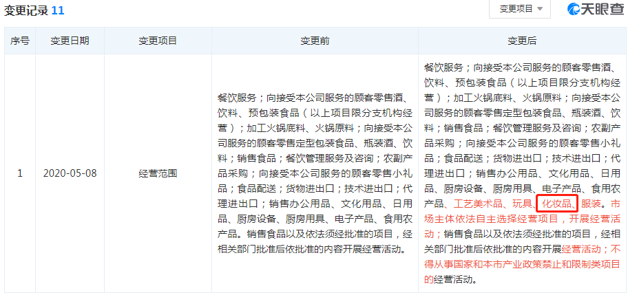 微信圖片_20200514094958.png
