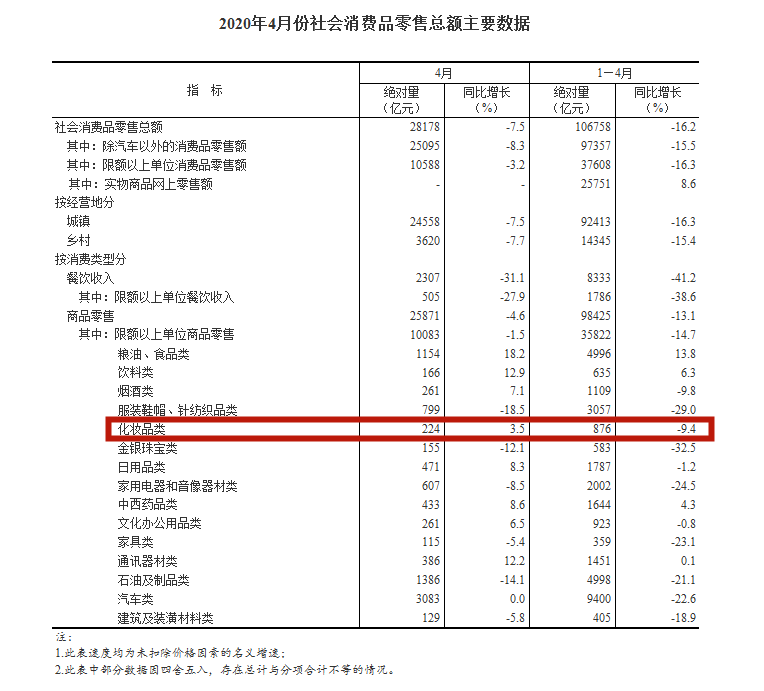 微信圖片_20200515153422.png