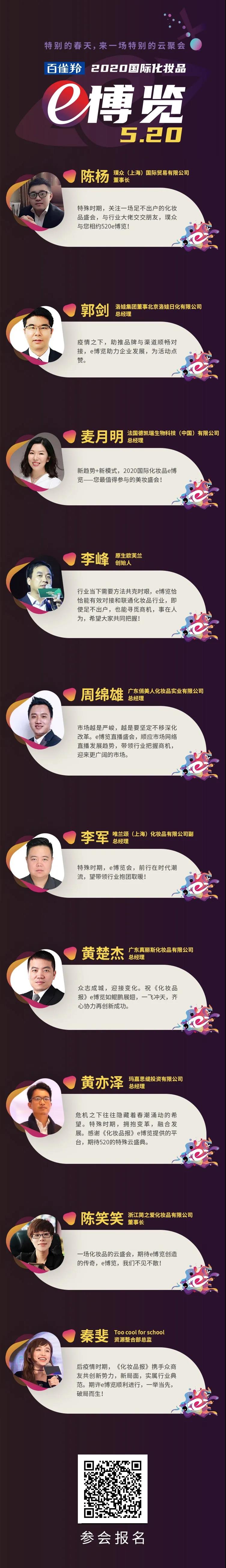 微信圖片_20200517111449.jpg